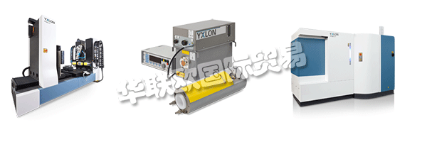 　YXLON是保證各類鑄件、輪胎、電氣電子元件、渦輪葉片、焊縫以及其他更多零部件質(zhì)量的標(biāo)志。我們的產(chǎn)品組合形式包含適合安裝在射線檢測封閉柜內(nèi)的X射線系統(tǒng)、基于全屏蔽設(shè)備的通用型X射線檢測系統(tǒng)以及針對各個(gè)不同客戶特別定制的解決方案。我們的檢測系統(tǒng)均可實(shí)現(xiàn)手動(dòng)、半自動(dòng)或全自動(dòng)操作，完美適用于研發(fā)，并且可集成到任何生產(chǎn)流程中。