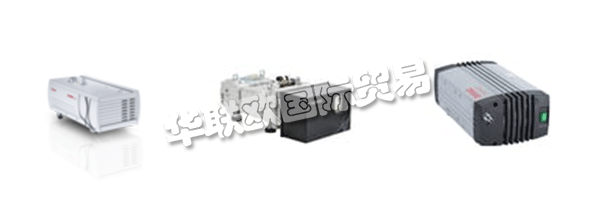 作為真空技術(shù)的先驅(qū)，LEYBOLD提供各種真空組件，標(biāo)準(zhǔn)化和完全定制的真空解決方案，輔以真空技術(shù)配件和儀器。  　　他們的核心能力集中在開發(fā)應(yīng)用程序和客戶特定系統(tǒng)，以創(chuàng)建真空和提取處理氣體