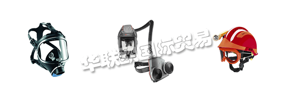 自1986年公司成立以來，Keison Products每年都在不斷發(fā)展，成為世界領(lǐng)先的氣體檢測，工業(yè)安全和實驗室設(shè)備供應(yīng)商之一。  　　憑借代表我們的代理商和經(jīng)銷商網(wǎng)絡(luò)以及包含數(shù)千種不同產(chǎn)品的網(wǎng)站，Keison建立了龐大的客戶群，產(chǎn)品不僅在英國銷售，而且在全世界銷售。