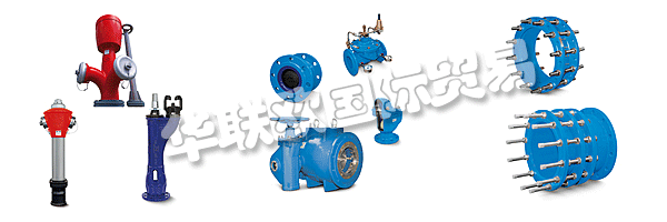 ERHARD主要的產(chǎn)品有截止閥、安全和控制閥、配件、