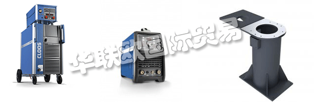 在傘形品牌CLOOS下，他們?cè)谌?0多個(gè)國(guó)家開(kāi)發(fā)，