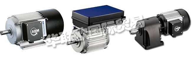ABM GREIFFENBERGER是為機(jī)器，系統(tǒng)和移動(dòng)設(shè)備提供復(fù)雜和高性能驅(qū)動(dòng)解決方案的領(lǐng)先國(guó)際系統(tǒng)供應(yīng)商之一。