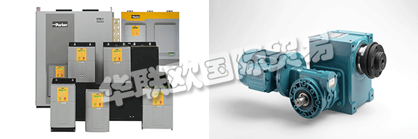 自1953年INDUR Antriebstechnik AG成立以來，