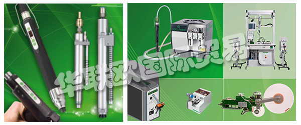 DEPRAG的應(yīng)用專家將很樂意為您的應(yīng)用確定最合適的喂料技術(shù)，