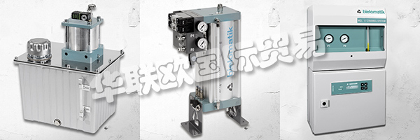 BIELOMATIK以最佳方式設(shè)計流程。
