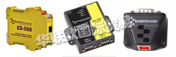 BRAINBOXES成立于1984年，是世界領先的通信設備開發(fā)商和制造商之一。