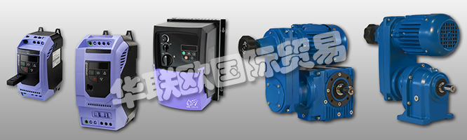 幾十年來(lái)，CARL REHFUSS一直是領(lǐng)先驅(qū)動(dòng)技術(shù)的合格伙伴。