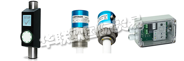 并承擔CAPTRON密封“MADE IN巴伐利亞質量” 。