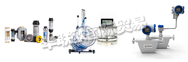 在過(guò)去的40年里，LITRE METER已經(jīng)建立了一個(gè)龐大的產(chǎn)品目錄，