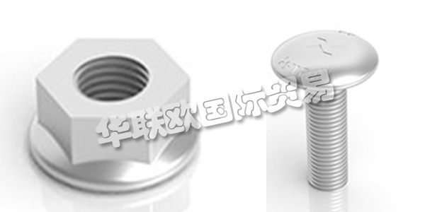 瑞典AXELENT主要產(chǎn)品：AXELENT螺栓、螺母等。AXELENT AB為機(jī)械，建筑，存儲(chǔ)和電纜托架提供完整的安全概念。Axelent總部位于瑞典的Hillerstorp，在那里進(jìn)行所有產(chǎn)品開發(fā)，生產(chǎn)，儲(chǔ)存和包裝。Axelent在58個(gè)國(guó)家設(shè)有銷售辦事處，產(chǎn)品銷往全球。