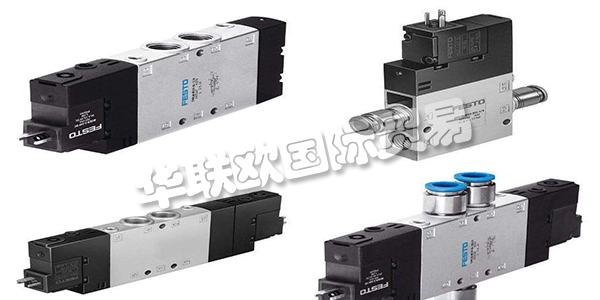 德國FESTO電磁閥結(jié)構(gòu)特點(diǎn)優(yōu)勢(shì)，F(xiàn)ESTO電磁閥的優(yōu)勢(shì)特點(diǎn)資料如下