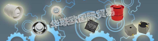 德國DIGISOUND品牌的產(chǎn)品主要有：DIGISOUND傳感器,DIGISOUND警報器，耳機，揚聲器，麥克風，信號發(fā)射器，信號發(fā)生器，警報器，震動電機等。