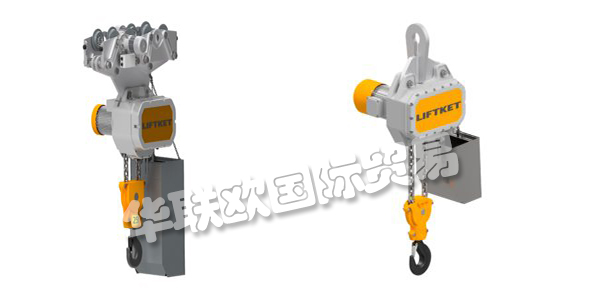 品牌介紹：【LIFTKET】LIFTKET是Hoffmann公司的一個(gè)電動(dòng)葫蘆品牌，1948年1月1日，Dietrich Hoffmann先生成立了Hoffmann公司，起初關(guān)注農(nóng)業(yè)機(jī)械的設(shè)計(jì)和生產(chǎn)，1953年該公司在薩克森州推出了第一個(gè)電動(dòng)葫蘆，在市場(chǎng)上引起了巨大的反響，從此，Hoffmann將業(yè)務(wù)重點(diǎn)轉(zhuǎn)移到吊具生產(chǎn)領(lǐng)域。...更多關(guān)于德國LIFTKET,LIFTKET環(huán)鏈電動(dòng)葫蘆,LIFTKET速度線產(chǎn)品內(nèi)容，還請(qǐng)繼續(xù)閱讀以下文章，謝謝！