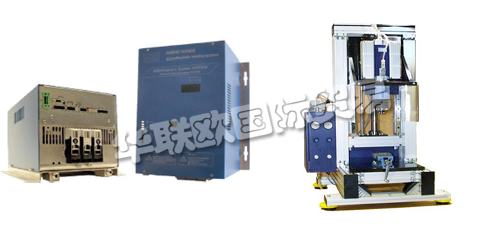 德國(guó)HARMS+WENDE公司主要供應(yīng)：德國(guó)HARMS+WENDE逆變器,HARMS+WENDE控制器，焊接控制器，變壓器，控制柜，焊頭，摩擦焊頭焊接控制系統(tǒng)，模塊化控制系統(tǒng)等產(chǎn)品。