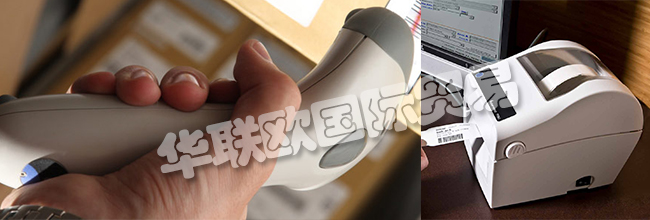 德國COSYS公司主要供應(yīng)：條形碼掃描的MDE設(shè)備、手持式掃描儀、打印機(jī)、標(biāo)簽打印機(jī)、桌面打印機(jī)、工業(yè)打印機(jī)、移動打印機(jī)。