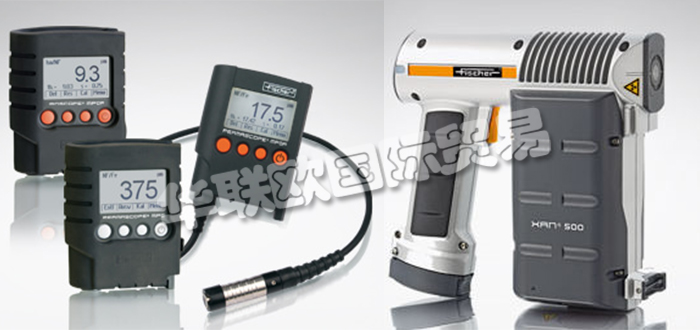 德國FISCHER公司主要供應(yīng)：德國FISCHER測厚儀,FISCHER光譜儀，探頭，涂層測厚儀，手持式涂層測厚儀，臺式涂層測厚儀，X射線熒光光譜儀，測量系統(tǒng)等產(chǎn)品。