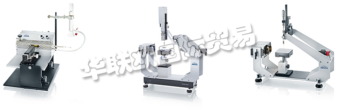 德國KRUSS公司主要的產(chǎn)品是：德國KRUSS張力測量儀、KRUSS泡沫分析儀、張力計、張力測量儀、氣泡壓力張力計、液滴體積張力計、旋轉(zhuǎn)液滴張力儀、手動張力計、液滴形狀分析儀、移動表面分析儀、大面積分析儀、頂視圖分析儀、高壓泡沫分析儀、動態(tài)泡沫分析儀、粗糙度分析儀。