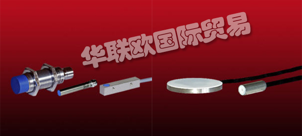 SCHLUTER,SCHLUTER電容式傳感器,SCHLUTER接近開(kāi)關(guān)