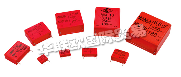 WIMA公司是一家專業(yè)生產(chǎn)電容器的廠商，公司于1948年成立，WIMA 的強(qiáng)項(xiàng)在于設(shè)計(jì)和生產(chǎn)定制的產(chǎn)品，這需要經(jīng)驗(yàn)和高度的專業(yè)水平。WIMA電容器以其高質(zhì)量值得信賴，WIMA公司主要的客戶群是汽車制造業(yè)、消費(fèi)電子和工業(yè)電子以及照明工業(yè)。