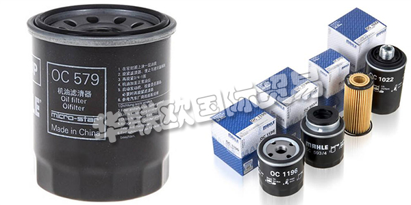 馬勒是全球領(lǐng)先的汽車行業(yè)開發(fā)伙伴和零部件供應(yīng)商，也是引領(lǐng)未來(lái)交通解決方案的技術(shù)先驅(qū)。在全球范圍內(nèi)，馬勒品牌代表著優(yōu)質(zhì)的產(chǎn)品。馬勒是哪國(guó)的品牌?馬勒空氣濾清器怎么樣?