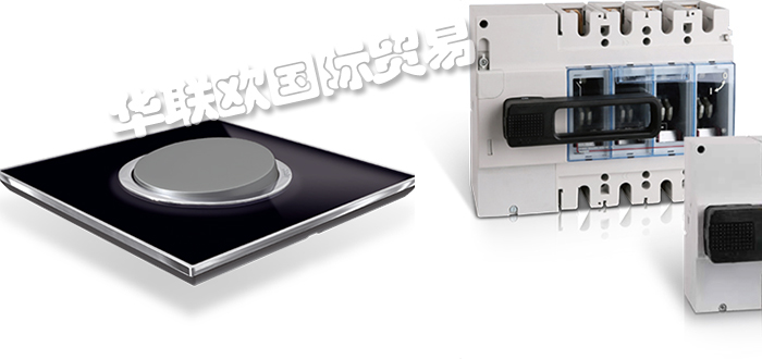 LEGRAND,法國(guó)LEGRAND開關(guān),LEGRAND斷路器