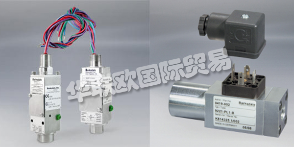 BARKSDALE公司成立于1949年，總部位于美國加利福尼亞州洛杉磯，專門從事流體的控制和測量。BARKSDALE以提供專門設(shè)計(jì)或改裝的產(chǎn)品來滿足客戶的特定要求而感到自豪。BARKSDALE的大多數(shù)產(chǎn)品都提供了廣泛的可選修改，使您可以在使用標(biāo)準(zhǔn)組件的同時(shí)定制產(chǎn)品以滿足特定的應(yīng)用。在許多行業(yè)中，BARKSDALE產(chǎn)品都在發(fā)揮作用，包括鋼鐵、機(jī)床、汽車、電力、化工、造紙、紡織等。下文為您帶來BARKSDALE壓力開關(guān)具體介紹。