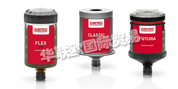 PERMA這個名字一直代表著潤滑技術(shù)方面的創(chuàng)新解決方案。PERMA公司最重要的成功因素是自動潤滑系統(tǒng)的強(qiáng)大創(chuàng)新實力，通過對研發(fā)的可持續(xù)投資成功地保持了他們的市場領(lǐng)導(dǎo)地位。高度以客戶為導(dǎo)向是PERMA取得成功的重要因素。他們從一開始就讓客戶參與整個開發(fā)過程。下文為您介紹PERMA潤滑系統(tǒng)。