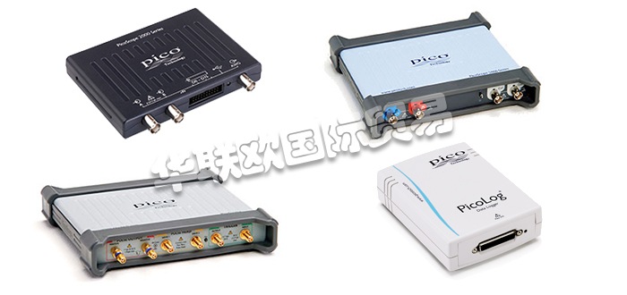 優(yōu)勢供應英國PICO TECHNOLOGY示波器數據記錄儀