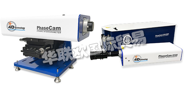 美國4D TECHNOLOGY公司主要供應：美國4D干涉儀,4D TECHNOLOGY激光干涉儀，紅外干涉儀，輪廓儀，光學輪廓儀，偏振相機等產(chǎn)品。