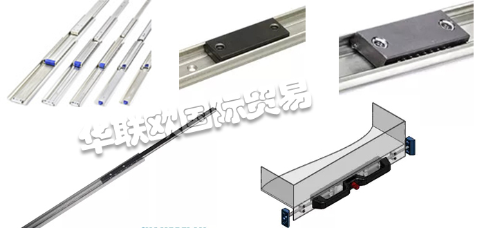 CHAMBRELAN,法國CHAMBRELAN直線導(dǎo)軌,CHAMBRELAN滑軌