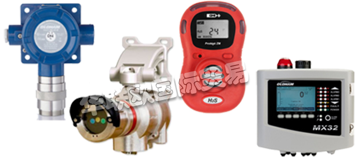 OLDHAM,法國(guó)OLDHAM氣體檢測(cè)儀,OLDHAM火焰探測(cè)器