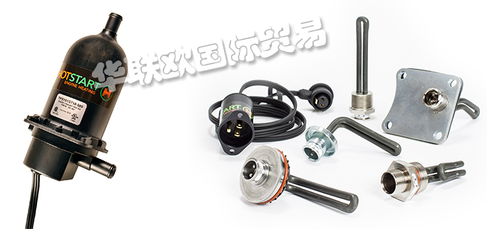 美國(guó)KIM HOTSTART加熱器溫控器型號(hào)價(jià)格