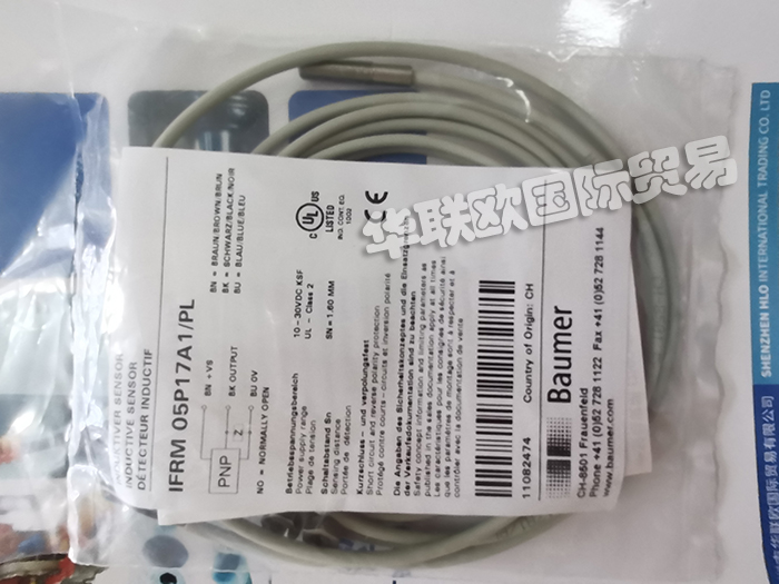 瑞士堡盟BAUMER角度測(cè)量傳感器產(chǎn)品設(shè)置方法