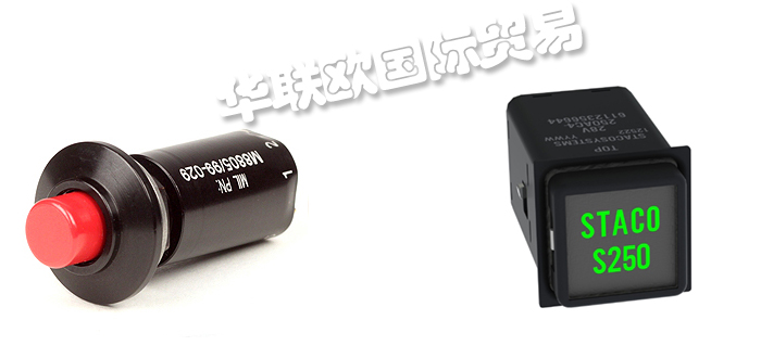 低價(jià)銷(xiāo)售美國(guó)STACO SYSTEMS照明面板按鈕開(kāi)關(guān)