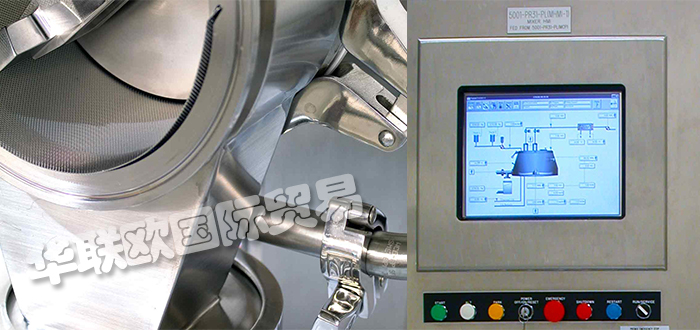 優(yōu)勢供應(yīng)美國FLUID AIR靜電噴霧干燥器高剪切造粒機