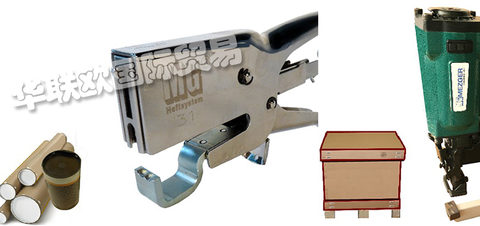 MEZGER,德國(guó)MEZGER頂級(jí)訂書機(jī),MEZGER工業(yè)裝訂鉗