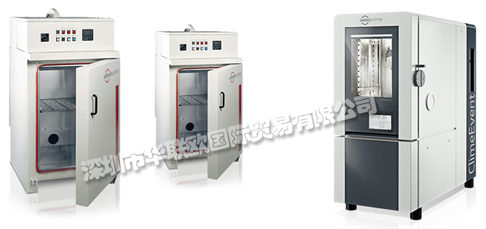 德國WEISS TECHNIK氣候環(huán)境試驗箱恒溫恒濕試驗箱原裝正品供應(yīng)