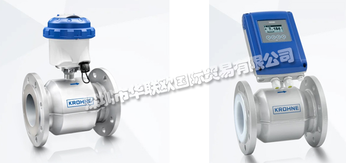 KROHNE流量計(jì)是什么（德國(guó)KROHNE電磁流量計(jì)）