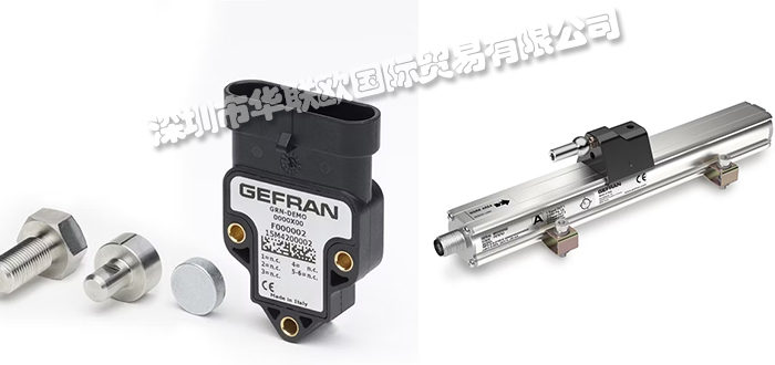 GEFRAN是什么品牌(意大利GEFRAN位移傳感器產(chǎn)品詳情)