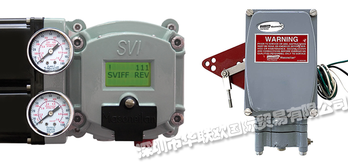 美國(guó)MASONEILAN梅索尼蘭定位器產(chǎn)品詳細(xì)介紹