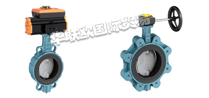 EBRO蝶閥,EBRO對(duì)夾式蝶閥,德國蝶閥,德國對(duì)夾式蝶閥,德國EBRO