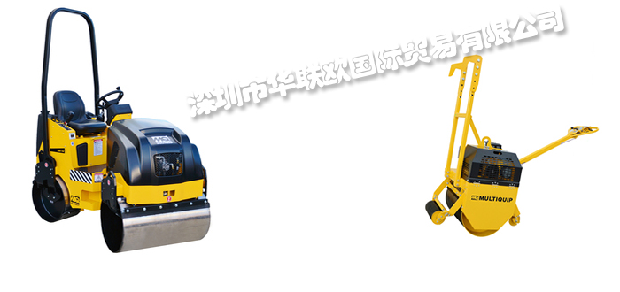 MULTIQUIP品牌介紹（美國(guó)MULTIQUIP發(fā)電機(jī)壓縮機(jī)）