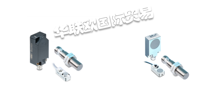 BAUMER開(kāi)關(guān),BAUMER接近開(kāi)關(guān),瑞士開(kāi)關(guān),瑞士接近開(kāi)關(guān),瑞士BAUMER