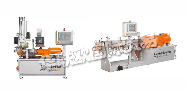 德國(guó)萊斯特瑞茲LEISTRITZ雙螺桿擠出機(jī)