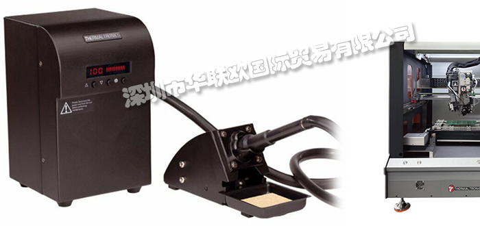 美國THERMALTRONICS焊錫機(jī)器人全系列產(chǎn)品型號詳情