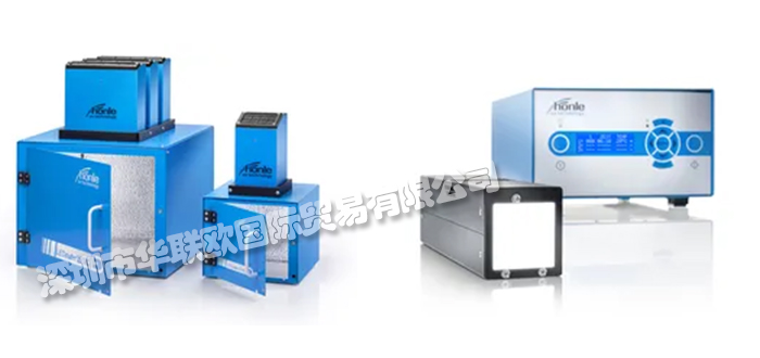 德國DR.HOENLE紅外線燈/紫外線燈/紫外固化燈