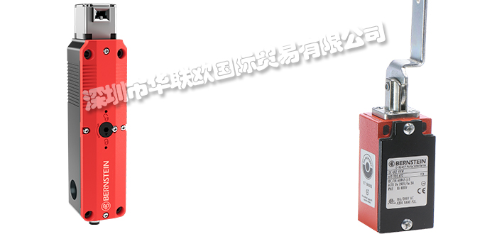 德國伯恩斯坦BERNSTEIN安全開關(guān)產(chǎn)品特點(diǎn)及工作原理介紹