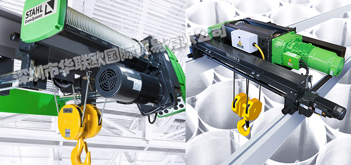 德國(guó)STAHL電動(dòng)葫蘆HADEF 29/06 EH